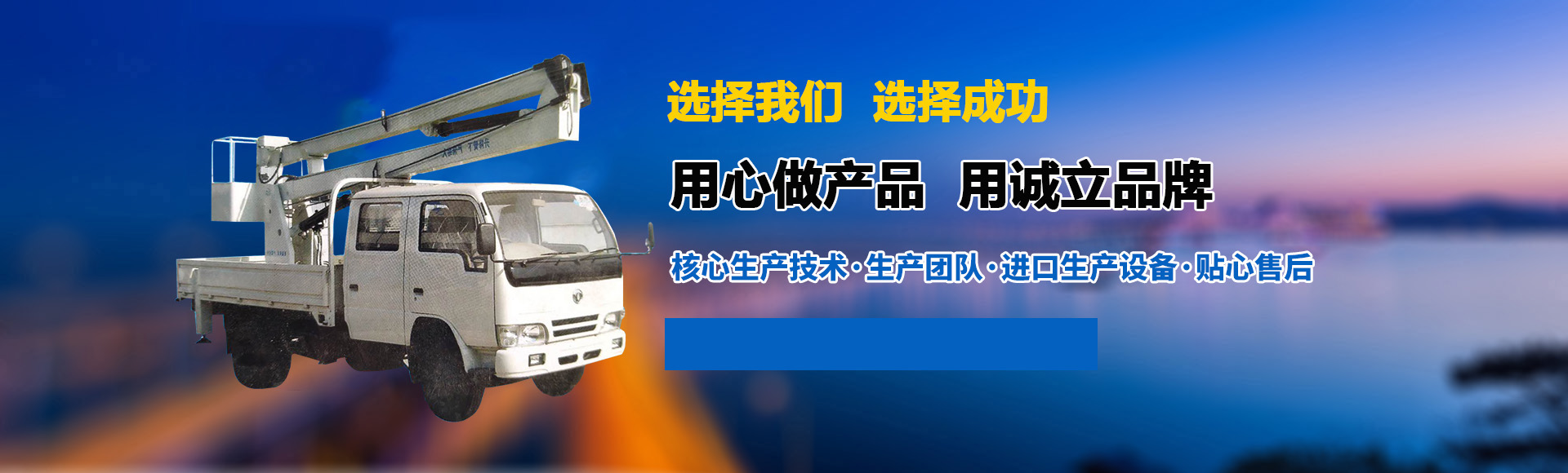 升降平台升降机_液压升降平台厂家 - 河南黄河起重升降设备有限公司